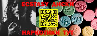 ECSTASY Беслан
