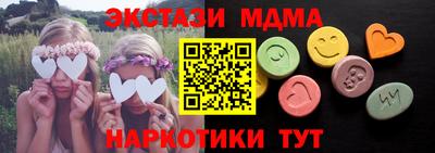 эйфоретик Бийск