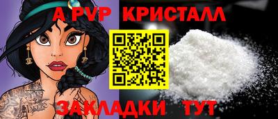 спиды Берёзовский