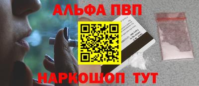 спиды Берёзовский