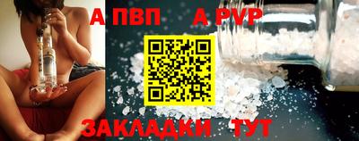 спиды Берёзовский