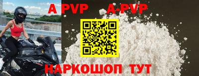 дживик Азнакаево