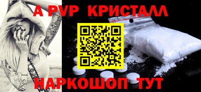 эйфоретик Бийск