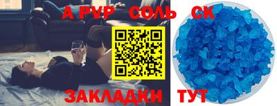 спиды Берёзовский