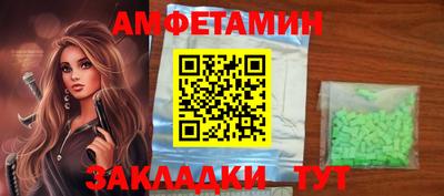 эйфоретик Бийск