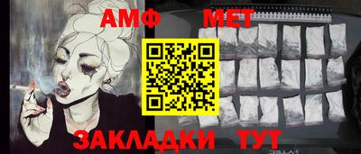 спиды Берёзовский