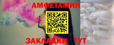 эйфоретик Бийск