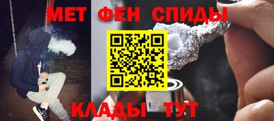 эйфоретик Бийск