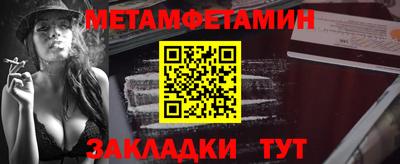 эйфоретик Бийск