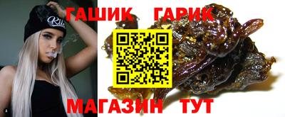 дживик Азнакаево