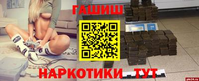 эйфоретик Бийск