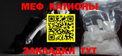 эйфоретик Абакан