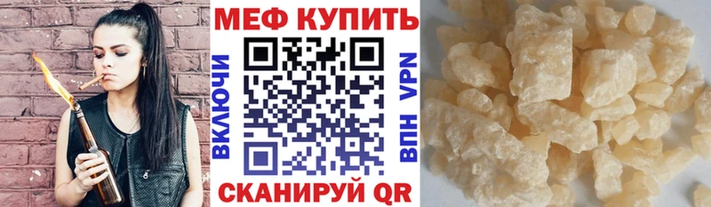 МЯУ-МЯУ мяу мяу  где найти   Карталы 