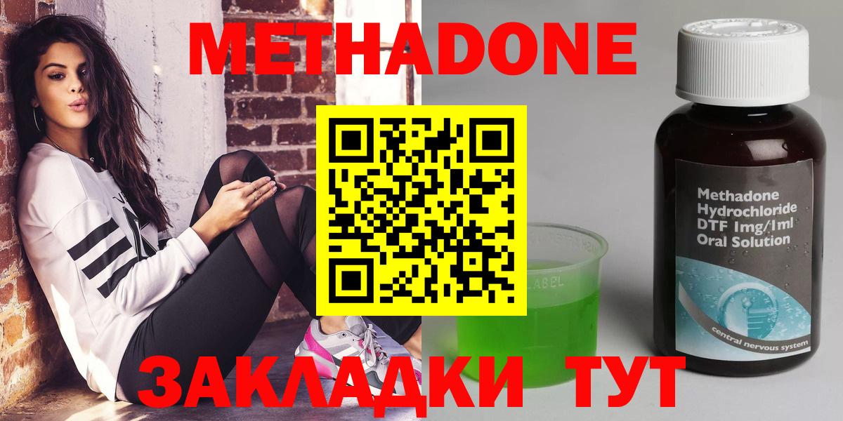 MEGA ССЫЛКА  Метадон VHQ  Вход с VPN  Карталы 