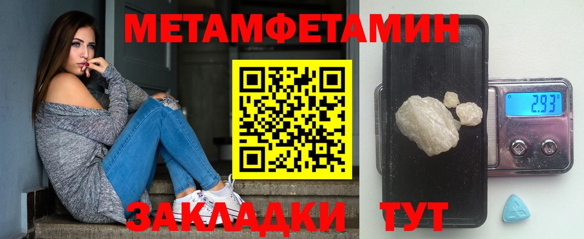 Метамфетамин Декстрометамфетамин 99.9% Карталы