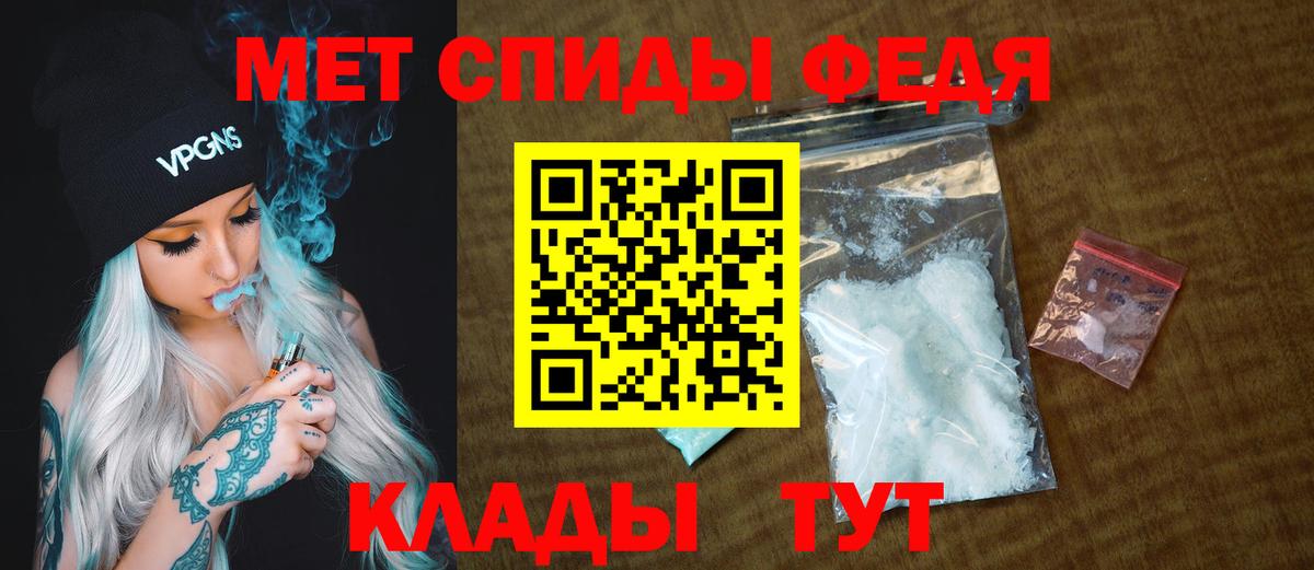 Карталы  Метамфетамин витя  Метамфетамин витя  Вход с VPN 