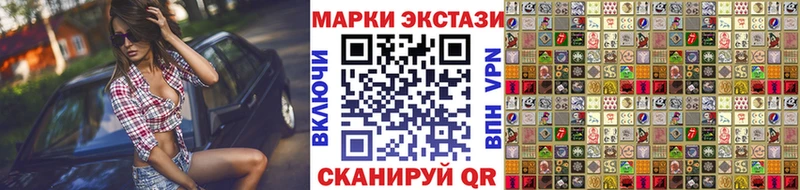 ОМГ ОМГ онион  Карталы  Марки N-bome 1,8мг 
