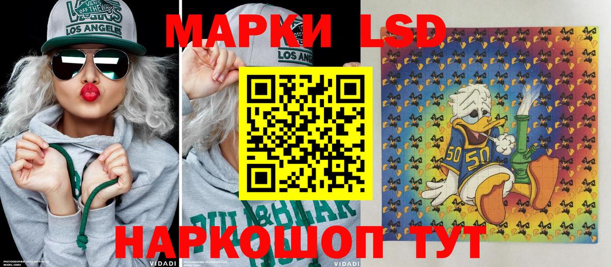 ГАШ Карталы