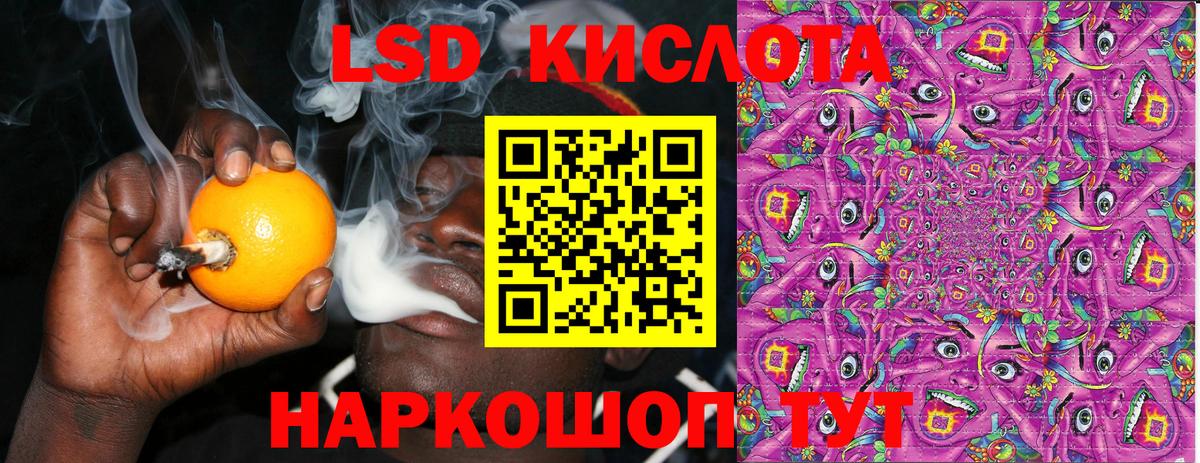 Марки NBOMe 1,8мг Карталы