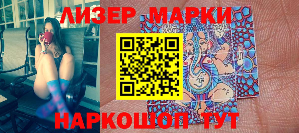 Карталы  Марки N-bome  Вход с VPN  Марки N-bome 1,5мг  Марки N-bome 1,5мг 