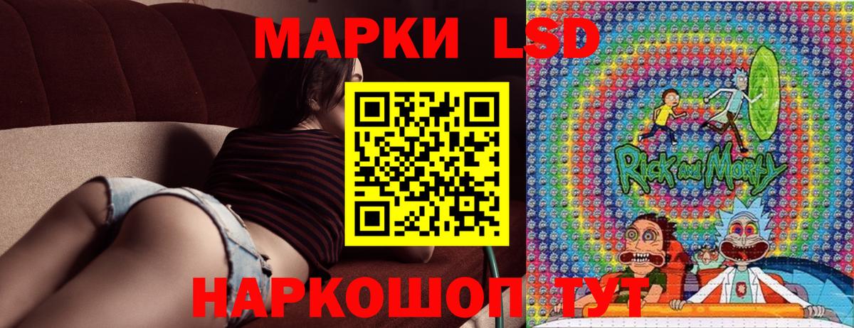 Марки 25I-NBOMe 1500мкг  Марки 25I-NBOMe 1500мкг  продажа наркотиков  Карталы 