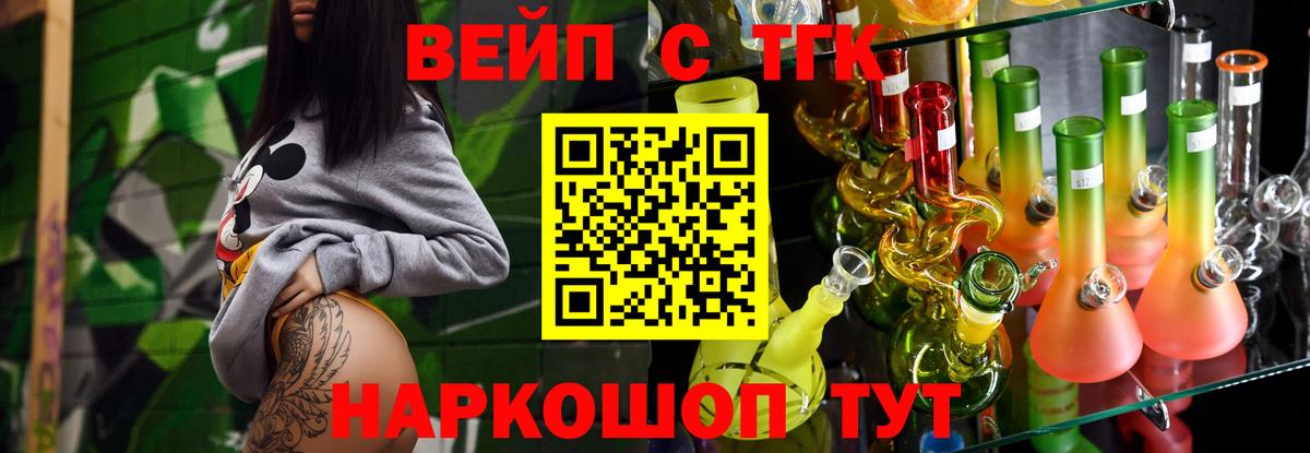 Карталы  купить наркотики цена  Вход с VPN  Дистиллят ТГК вейп с тгк 