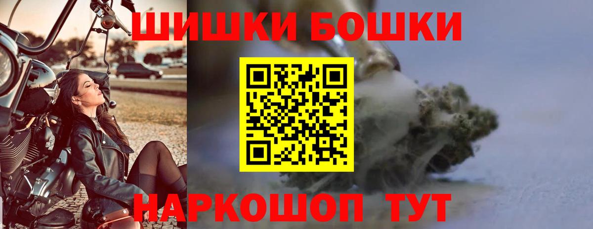 Бошки марихуана Ganja Карталы