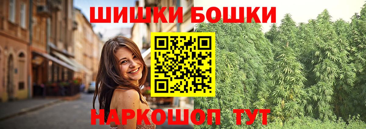 Каннабис SATIVA & INDICA  МАРИХУАНА VHQ  Карталы  Бошки Шишки марихуана 