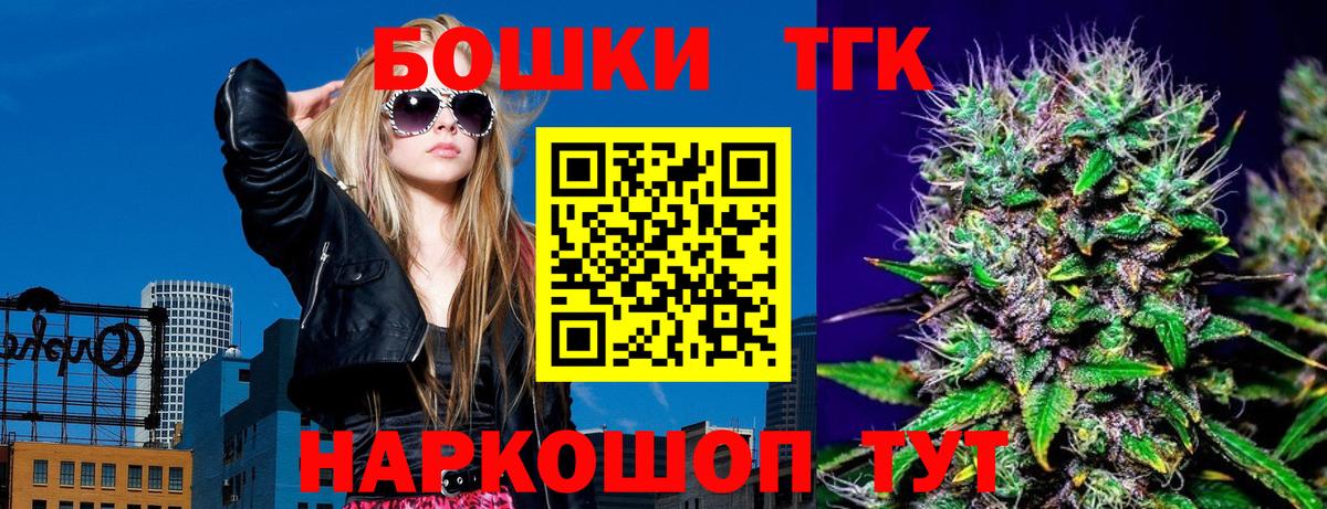 Марихуана тримм Карталы